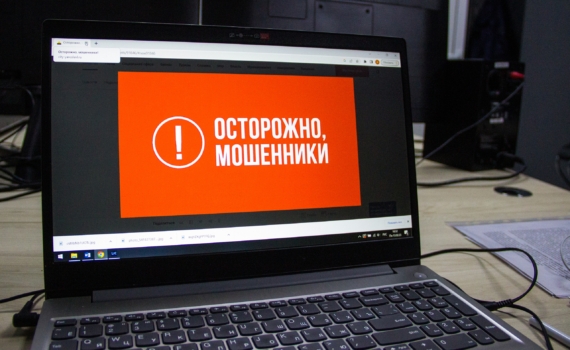 Россияне с начала года потеряли более 6,9 миллиарда рублей, доверившись аферистам