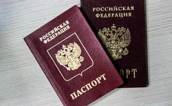 Подводные камни старого загранпаспорта: как избежать проблем на границе. Почему старый загранпаспорт может испортить поездку в Европу?