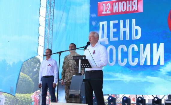 Губернатор Владимир Мазур поздравил жителей Томской области с Днем России