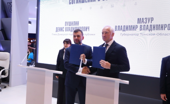 Губернатор Мазур предложил главе ДНР помощь в подготовке инженерных кадров