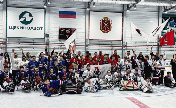 Кубок Л.Н. Толстого состоялся в Ледовой арене «Корд»